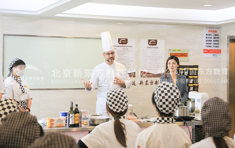 淫荡骚逼女视频高清北京新东方烹饪学校-学生采访